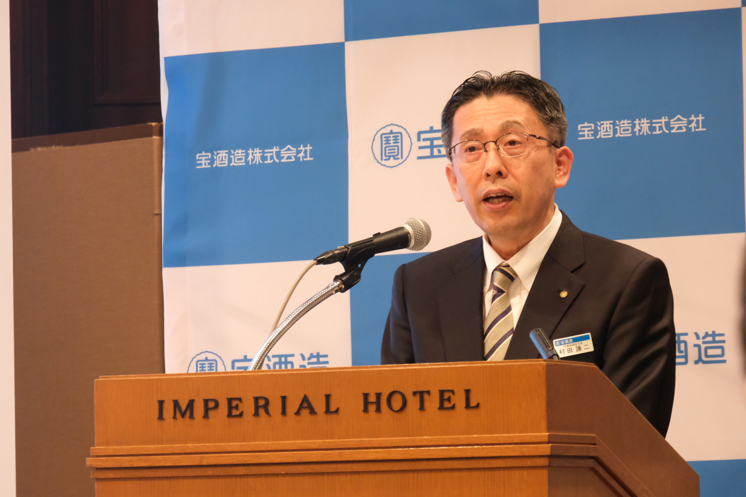 宝酒造2024年度事業方針、重点8銘柄のブランド育成と和酒・RTDの輸出を