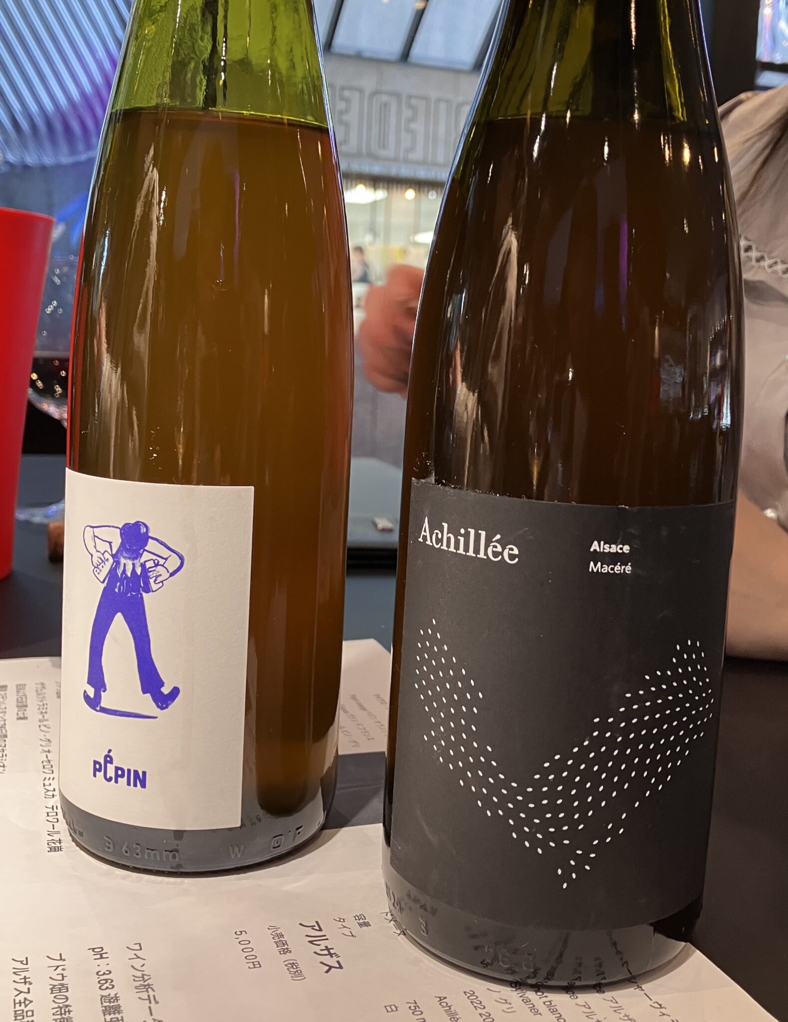 RAW WINE 東京 2026 間もなく開催! 5/10 & 5/11 | WANDS RAW WINE 東京 2026 間もなく開催! 5 ...